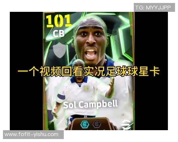 球星卡足球平台体验如何 专业分析与玩家反馈揭秘